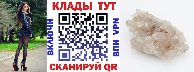 Наркота Сретенск Бошки Шишки  Меф мяу мяу 