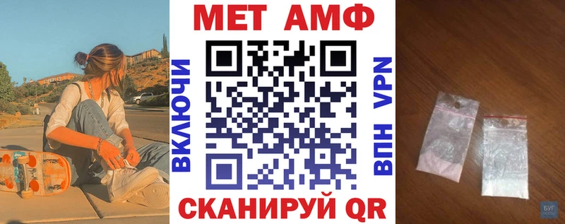 даркнет клад  МЕГА онион  Сретенск  Amphetamine VHQ 