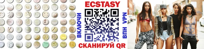 Ecstasy 300 mg  блэк спрут вход  Сретенск 