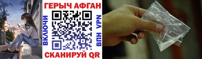 МЕГА   хочу наркоту  Сретенск  ГЕРОИН герыч 