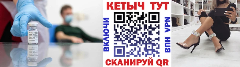 ссылка на мегу как зайти  купить наркоту  Сретенск  КЕТАМИН VHQ 