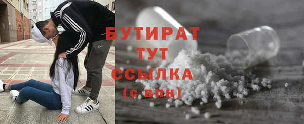 марки lsd Балахна