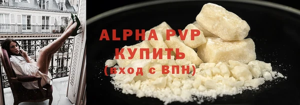 марки lsd Балахна