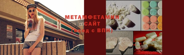 марки lsd Балахна