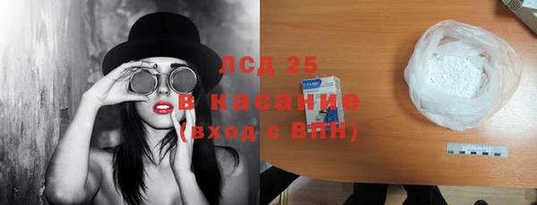 марки lsd Балахна