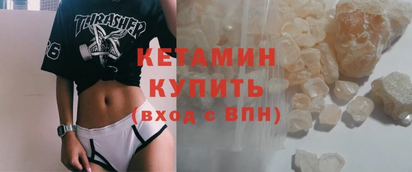 марки lsd Балахна