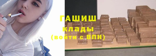 марки lsd Балахна