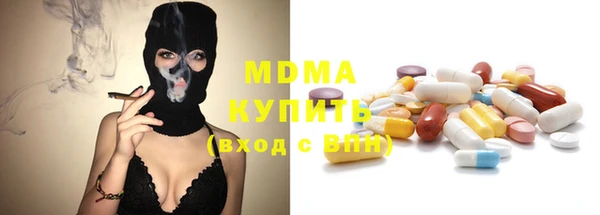 марки lsd Балахна