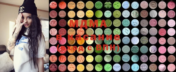 марки lsd Балахна