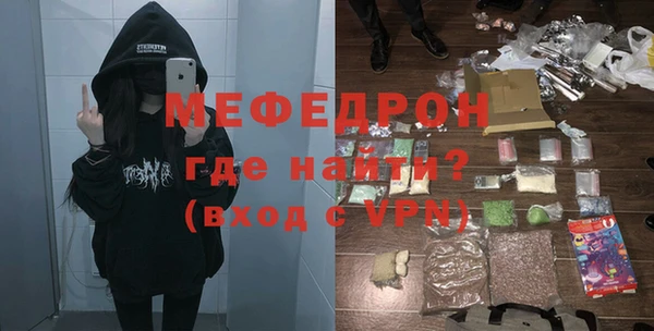 меф VHQ Баксан