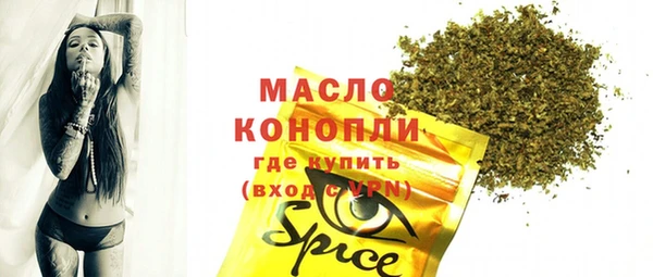 марки lsd Балахна