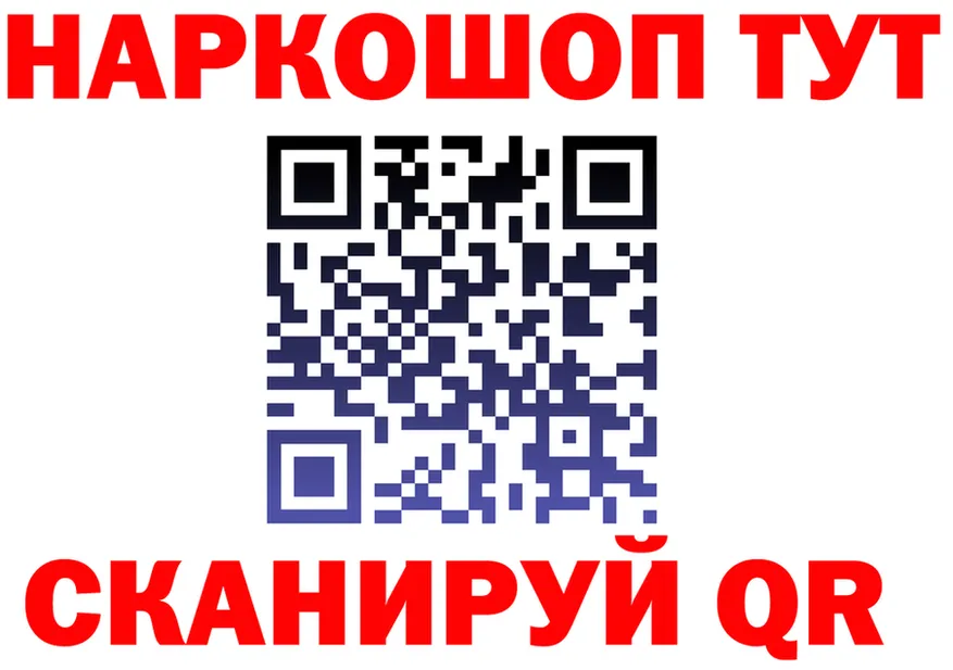 ГАШ Изолятор зеркало дарк нет блэк спрут Сретенск