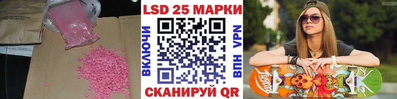 LSD-25 экстази кислота  Сретенск 