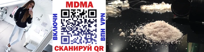МДМА crystal  Сретенск 