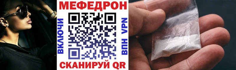 kraken вход  Сретенск  Меф VHQ 