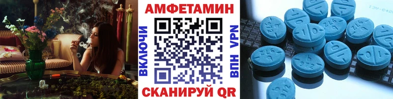 МЕТАМФЕТАМИН Methamphetamine  Сретенск 