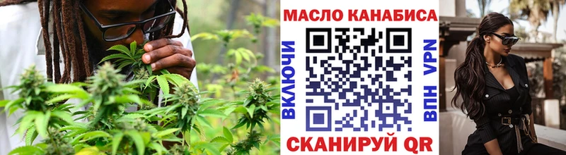 ТГК концентрат  MEGA зеркало  Сретенск 